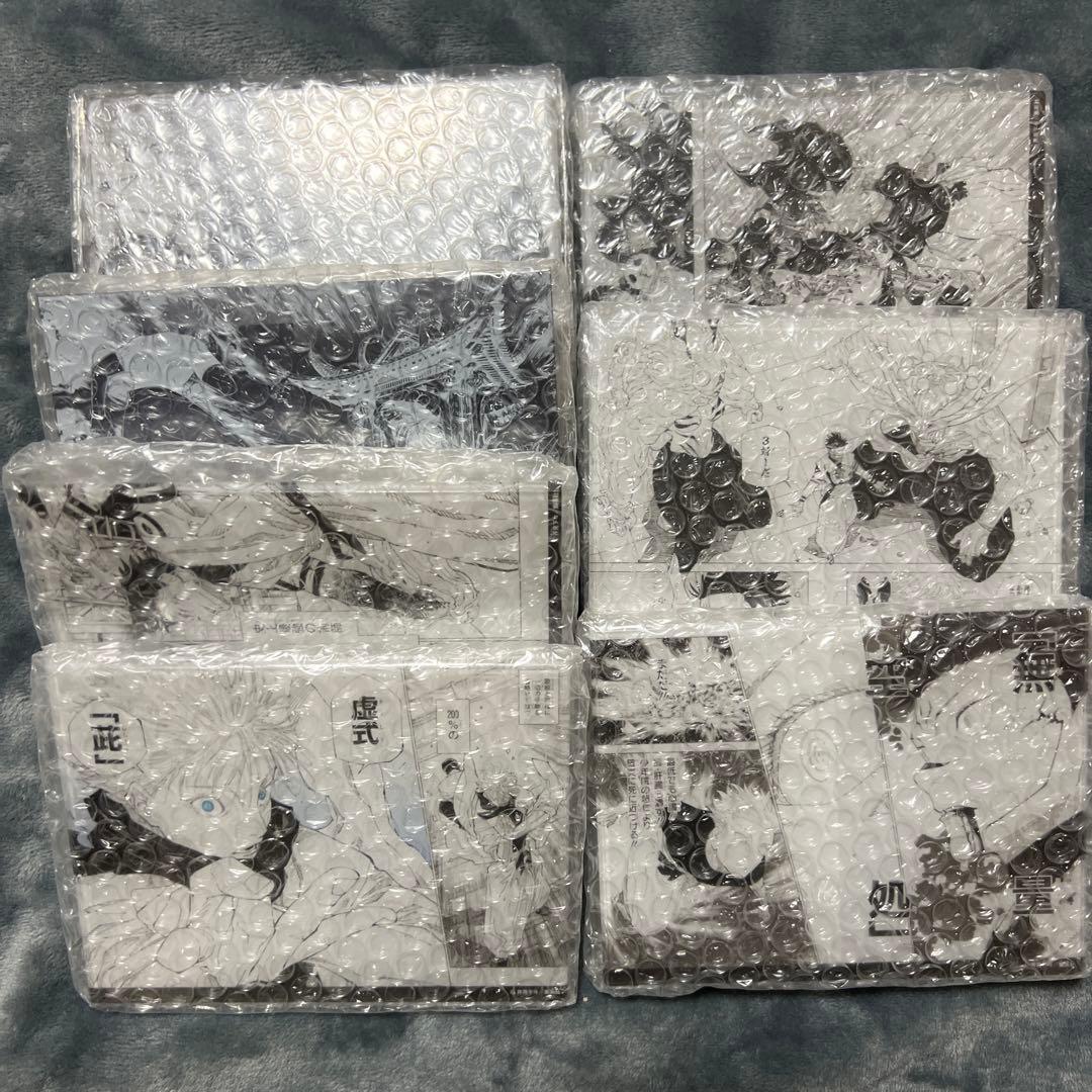 呪術廻戦　応募者全員サービス　マンガアクリル　7種セット　新品未開封