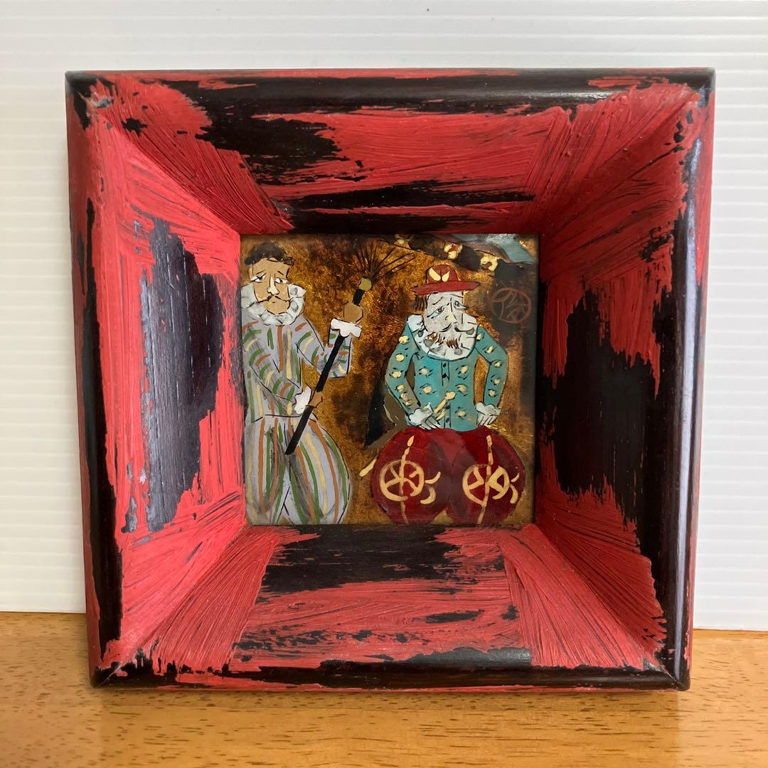 渡辺俊明　ガラス絵　王様と道化師の手描き装飾画