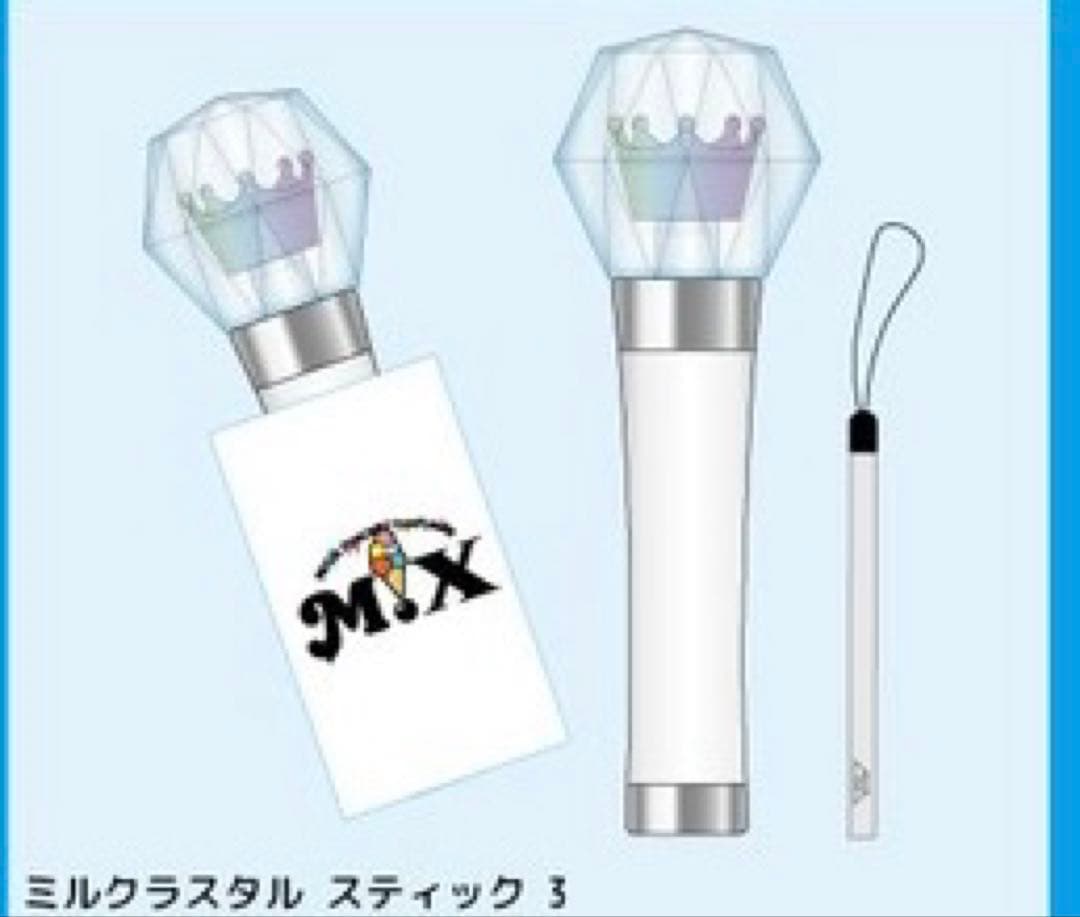 M!LK ミルクラスタル ペンライト3
