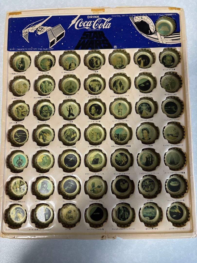 コカ・コーラ スター・ウォーズ 王冠