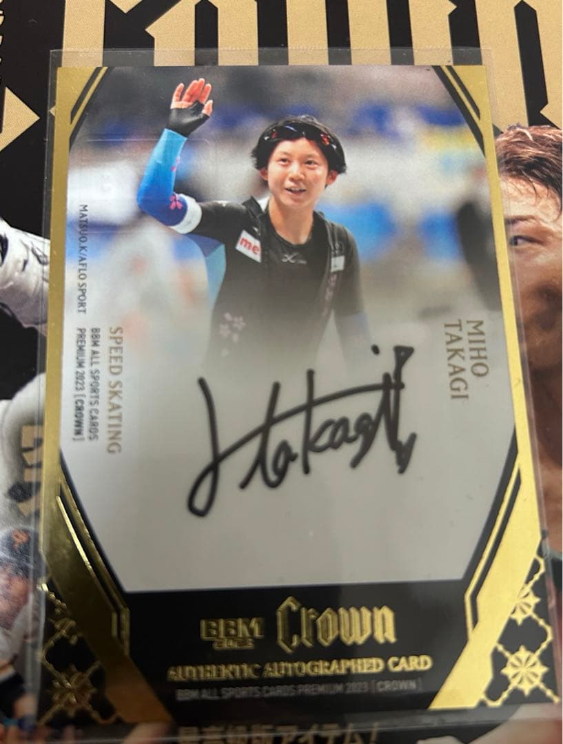 高木美帆 BBM2023 CROWN クラウン 15枚限定 縦 直筆サインカード