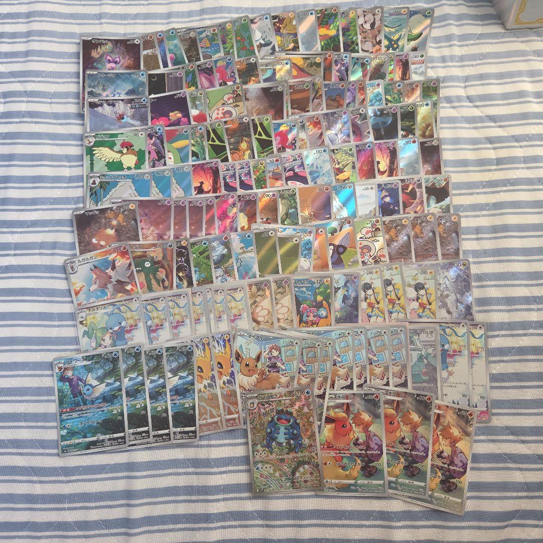 ポケモンカード　AR　CHR大量まとめ売り　140枚