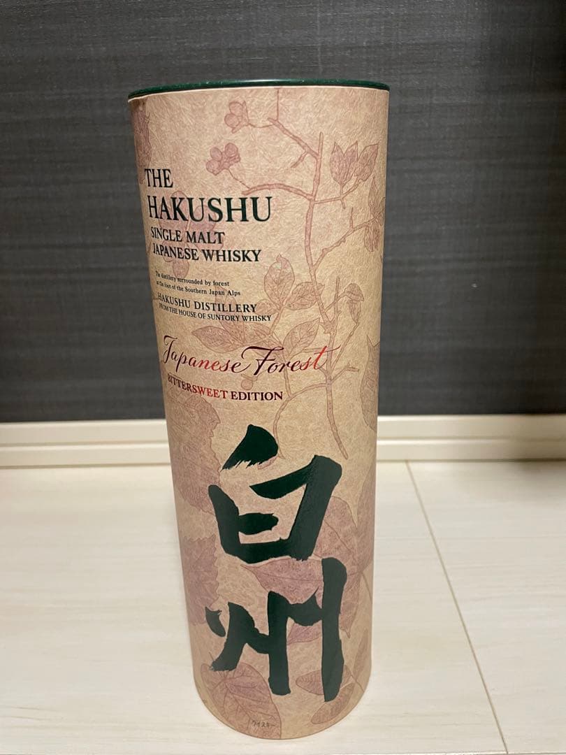 【12/15まで値下げ】免税店限定　白州