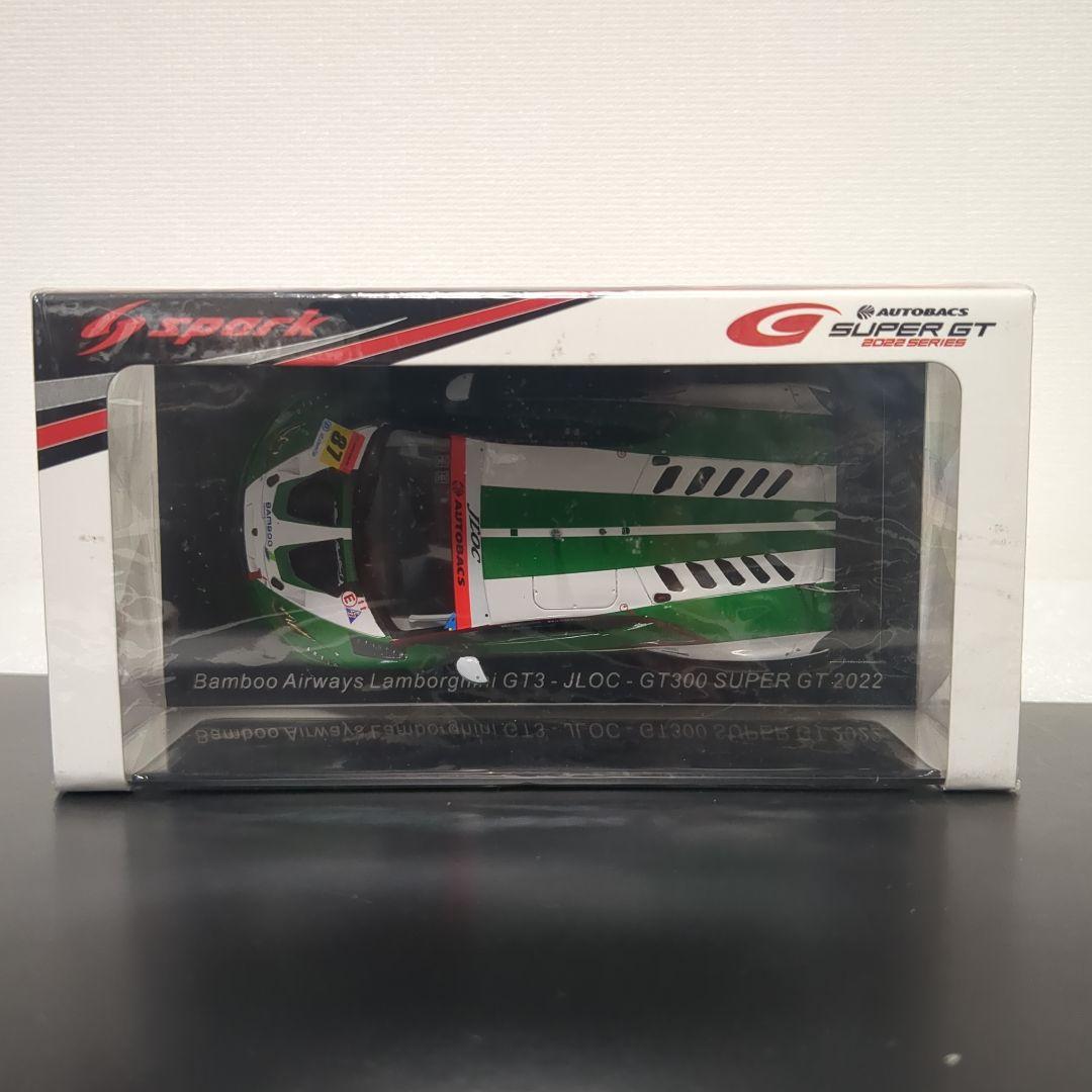 Bamboo Airways ランボルギーニ JLOC スーパーGT 2022