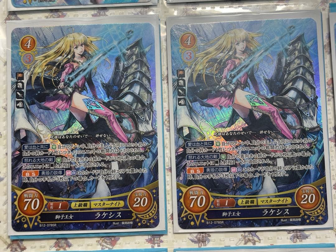 ファイアーエムブレムサイファ ラケシス セット