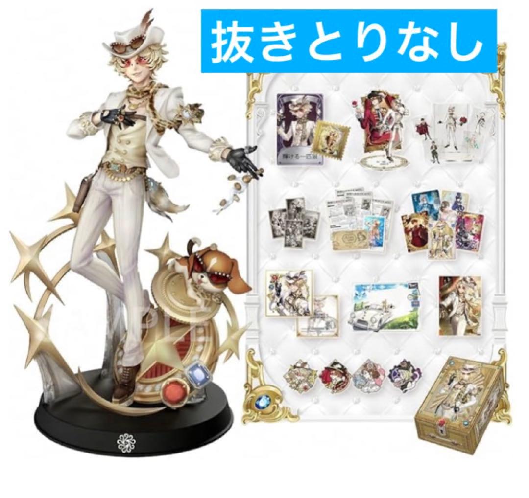 未使用 Identity V 第五人格 7周年限定オフラインパック 特別豪華版