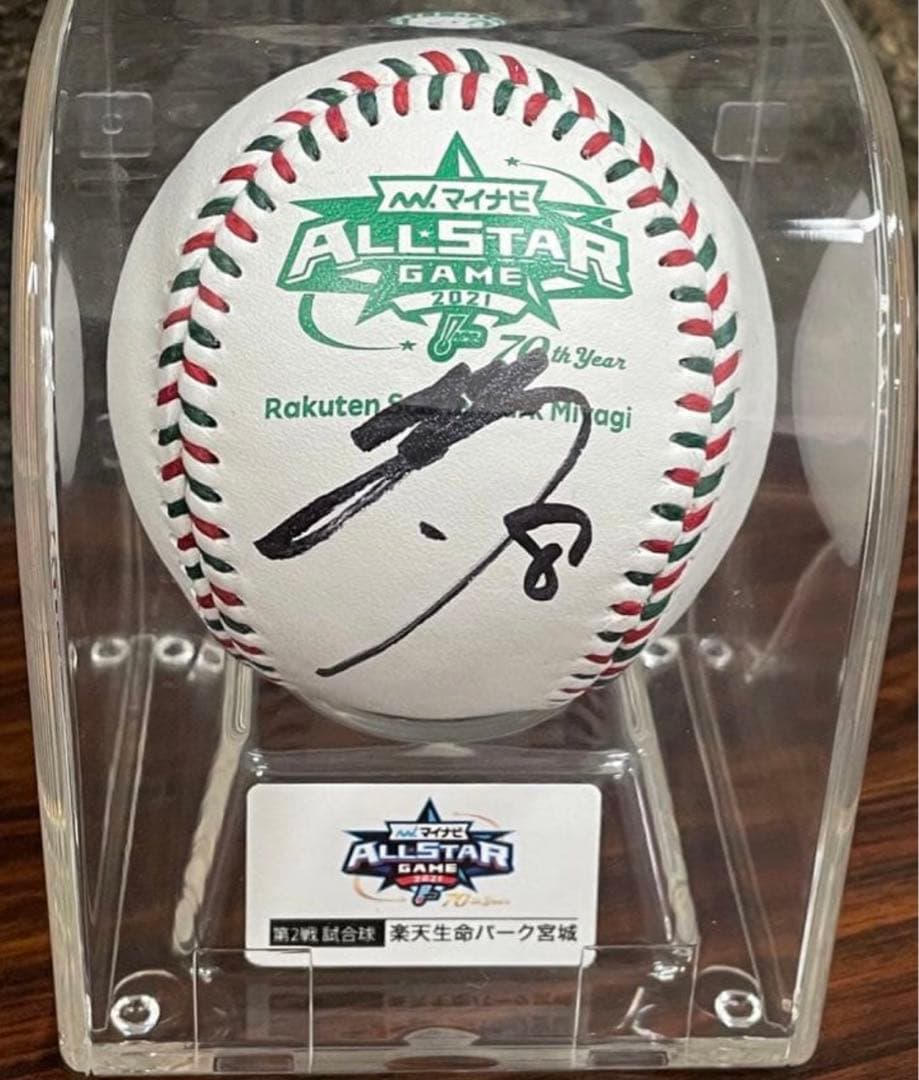 佐藤輝明選手　オールスターゲーム 直筆サインボール 阪神タイガース