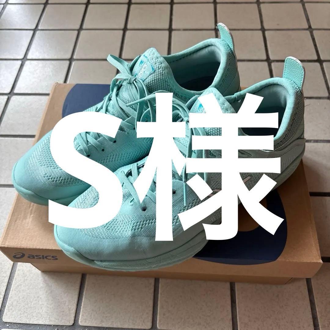 asics glide nova ff3 グライドノヴァ ミントグリーン