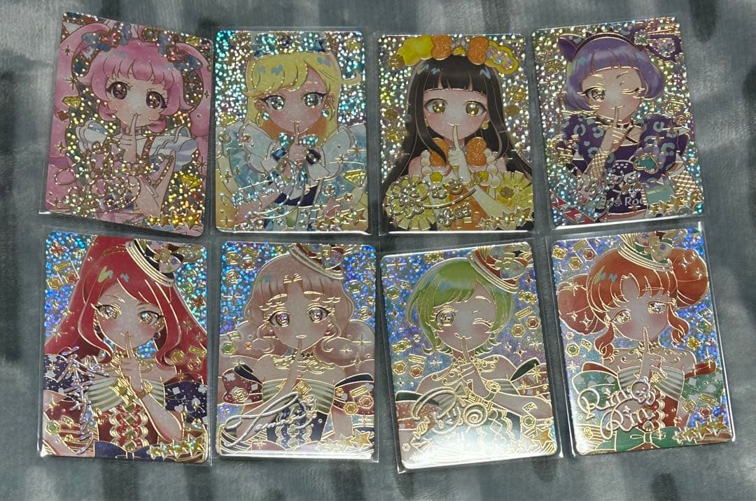 アイプリ サイン ジュエルバズリウムサファイア