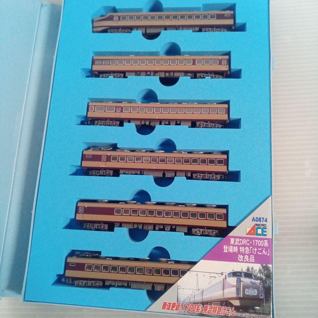 マイクロエース A-0874 東武DRC 1700系 Nゲージ未使用