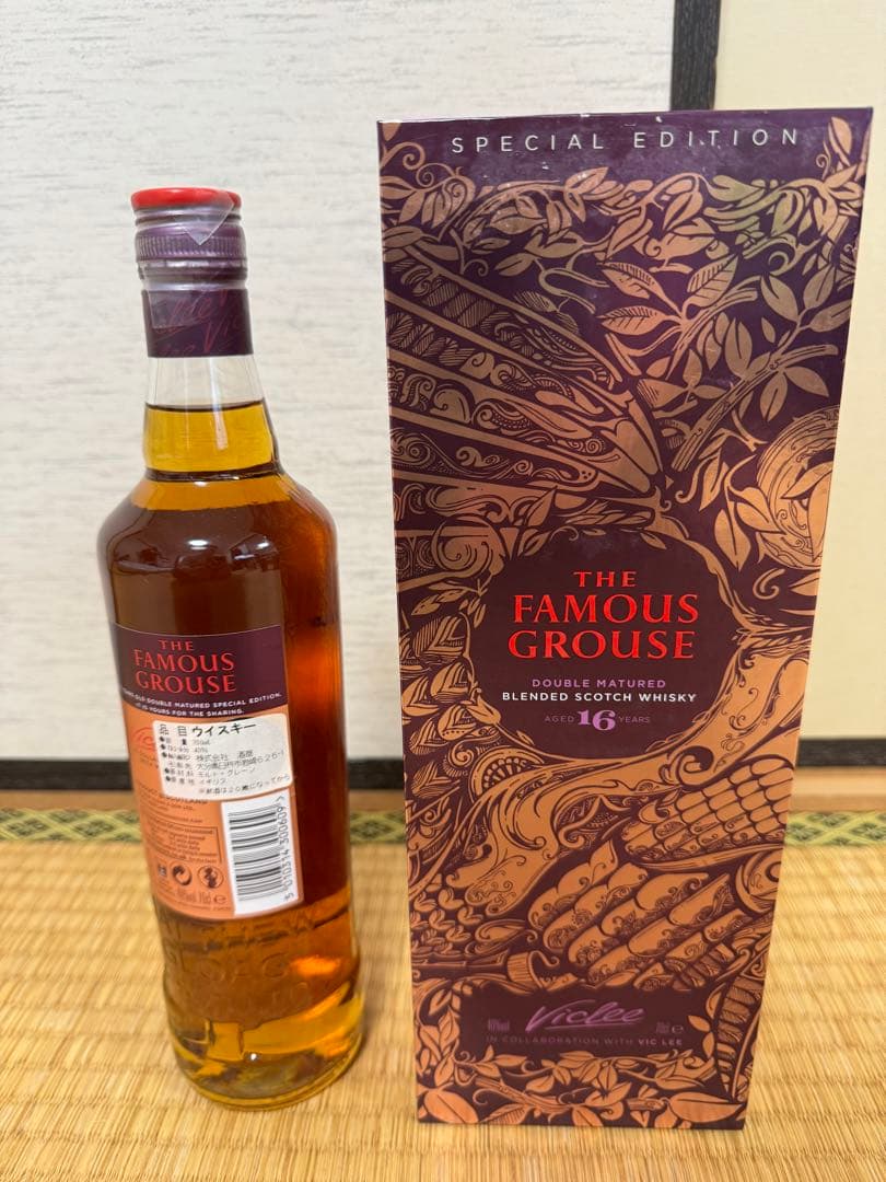 フェイマスグラウス16年