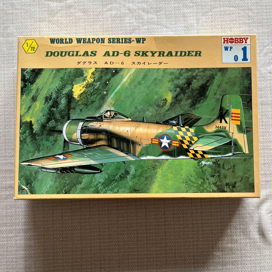 昭和のプラモデル　5種類　（バッファロー　飛燕　スカイレーダー2種　零戦）