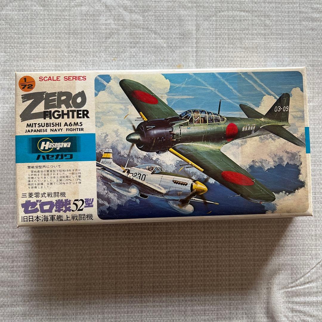 昭和のプラモデル　5種類　（バッファロー　飛燕　スカイレーダー2種　零戦）