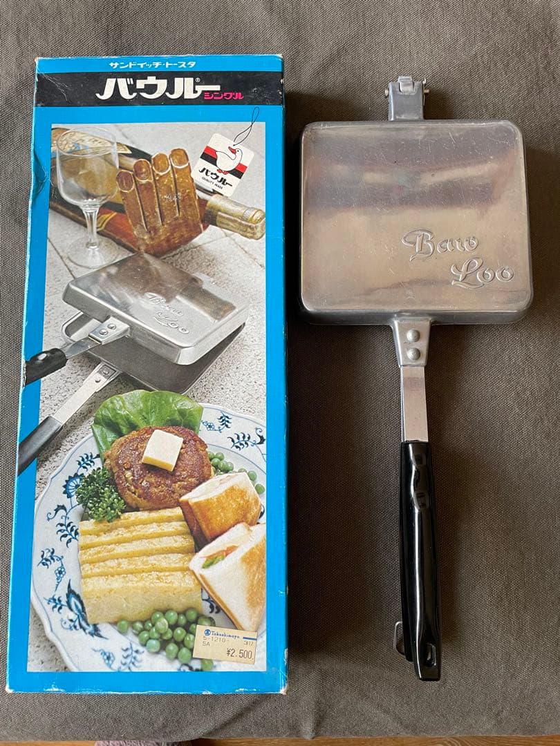 バウルー ホットサンドクッカー