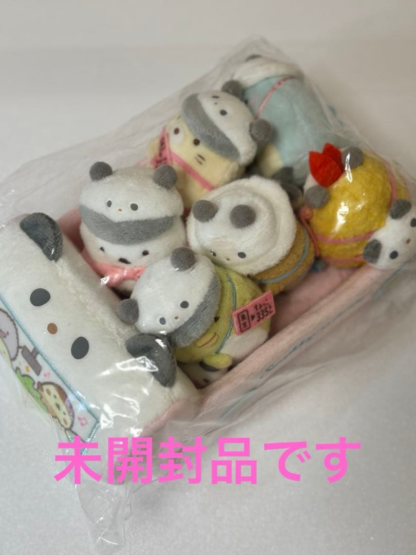 すみっコぐらし 東京限定3周年 ぬいぐるみ パンダ観光バス 未開封品