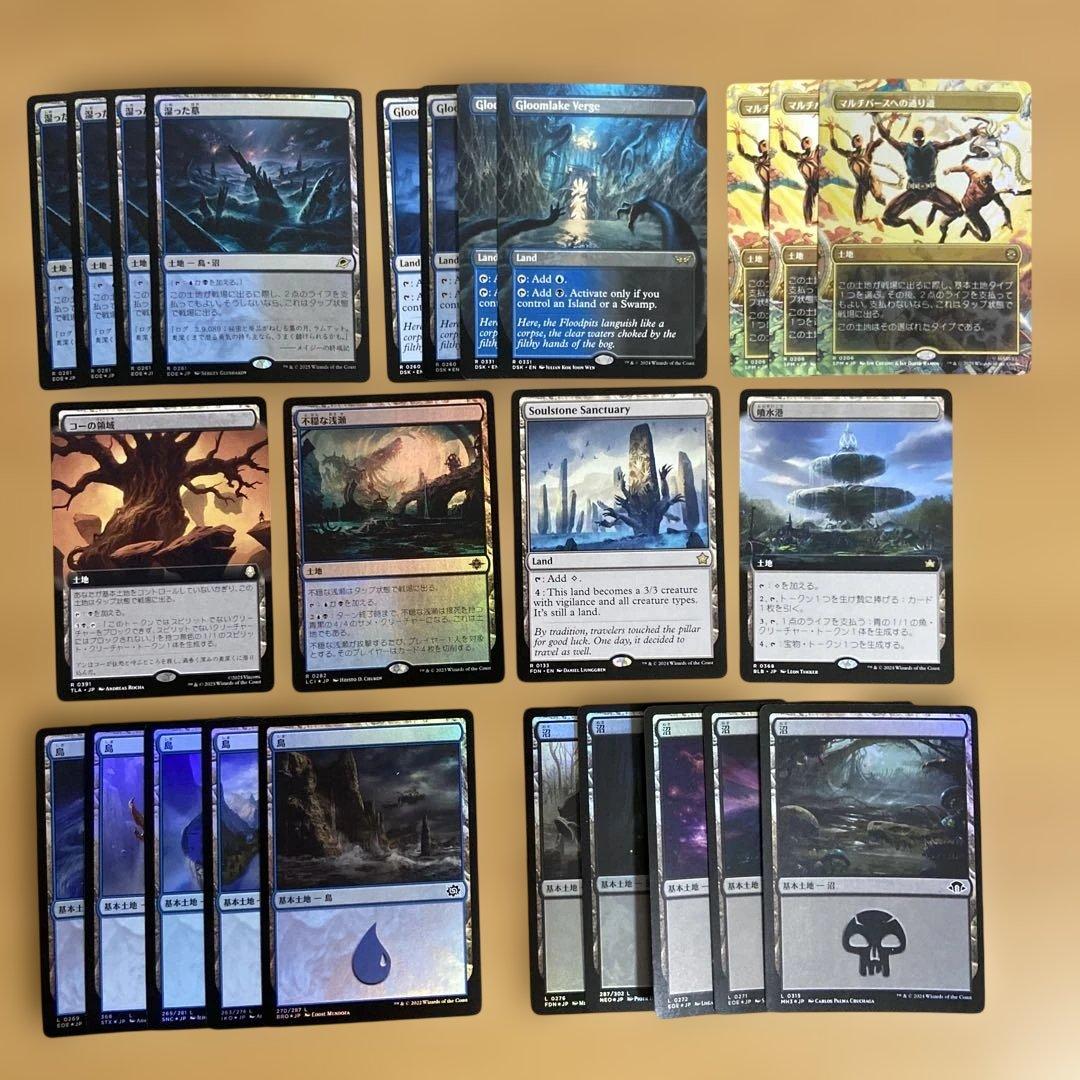 ディミーアミッドレンジ　完成デッキ　調整パーツ・トークンおまけ