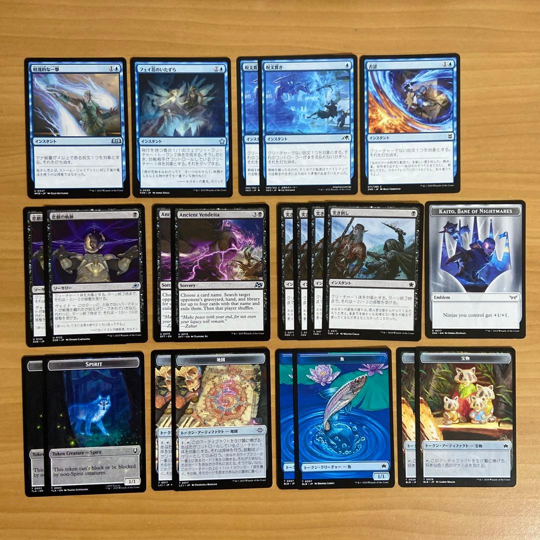 ディミーアミッドレンジ　完成デッキ　調整パーツ・トークンおまけ