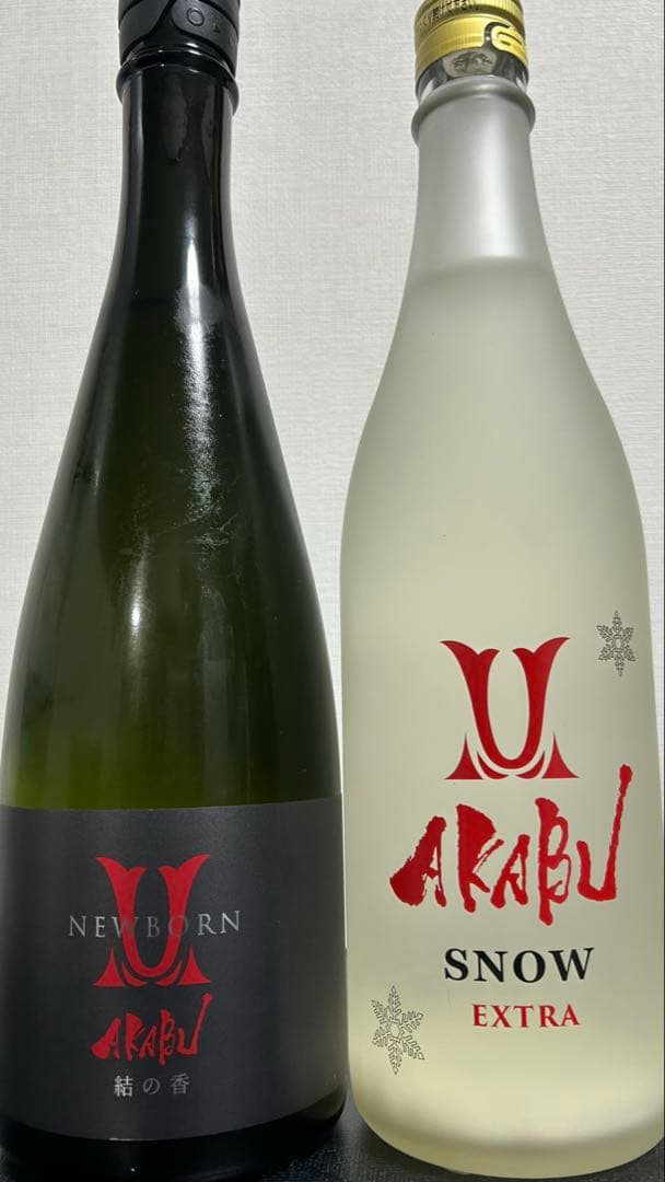 2025新酒 AKABU赤武2本セット！
