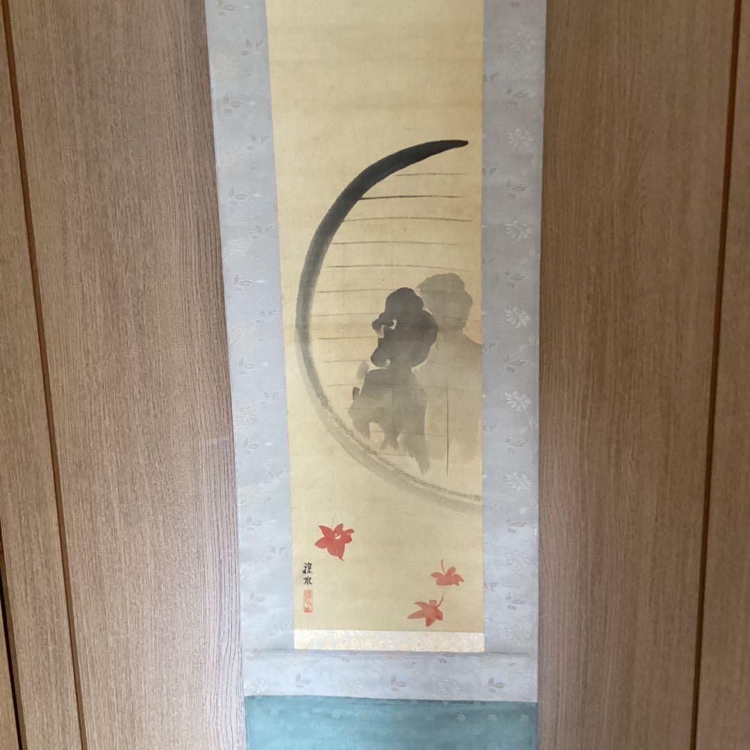 伊東深水　絹本肉筆掛軸【秋色】　深水自題箱　二重箱　真作保証　　NO5 貴重品
