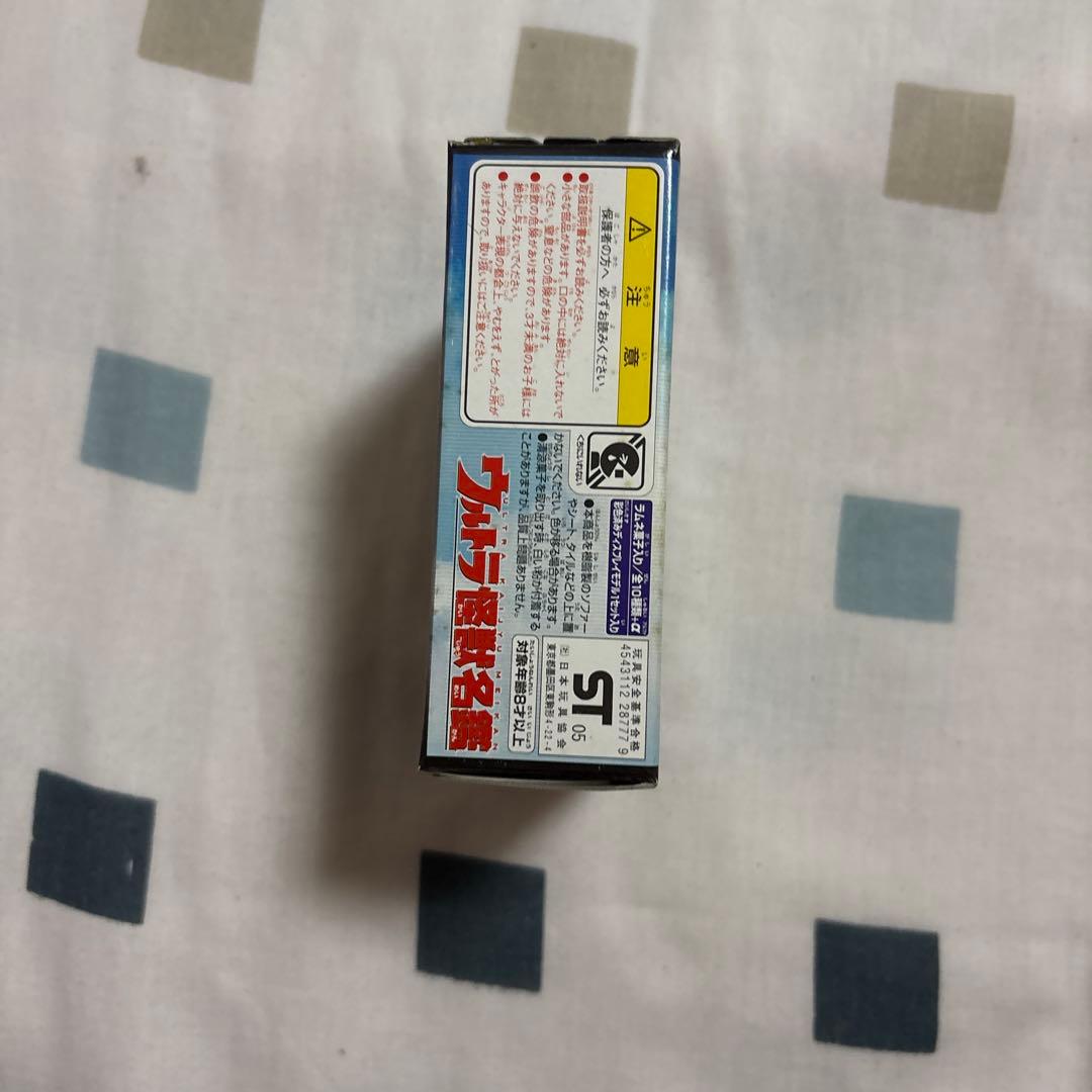 ウルトラ怪獣名鑑 5個セット