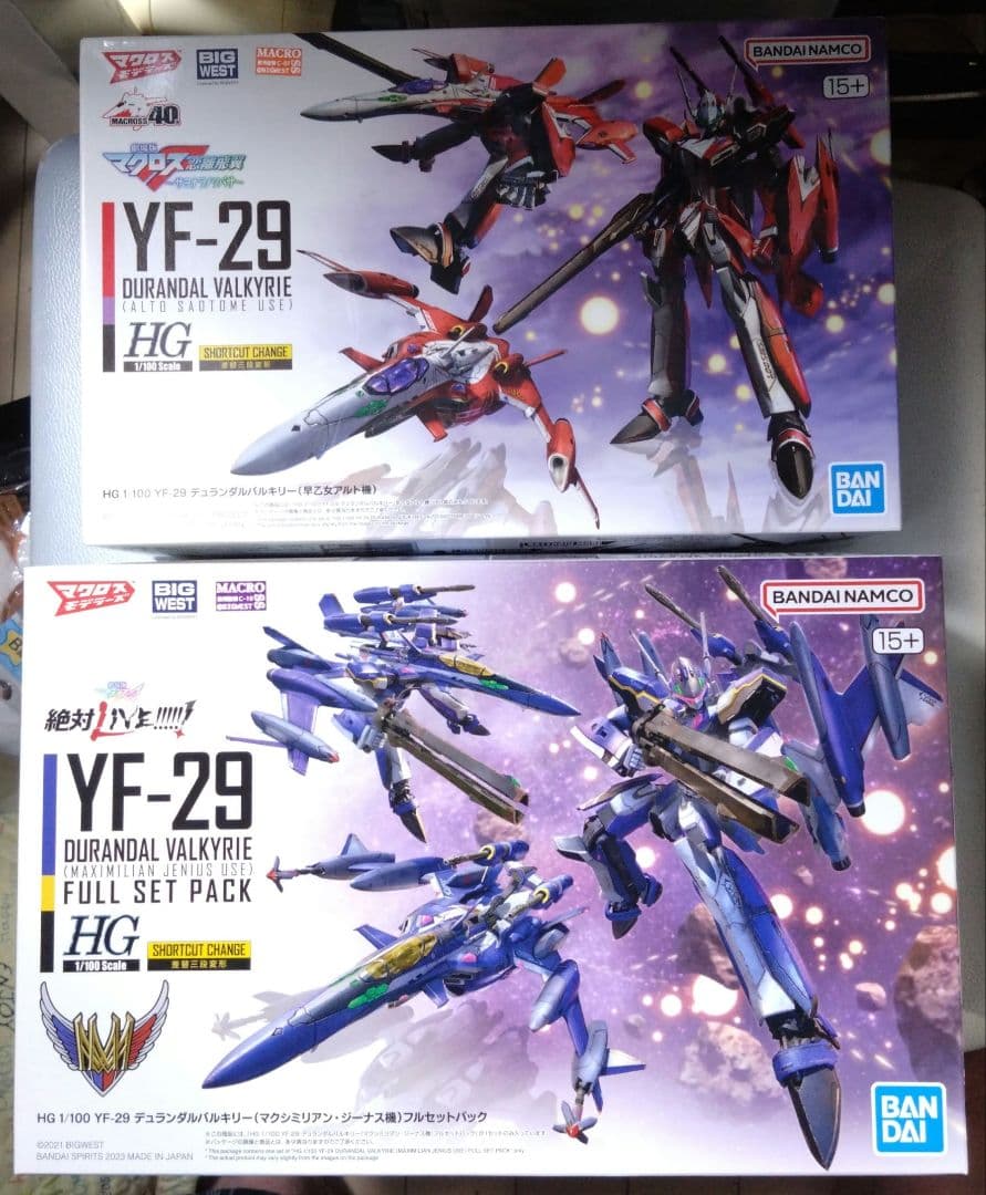 HGデュランダルバルキリー早乙女アルト・マクシミリアンジーナス機・デカール4点