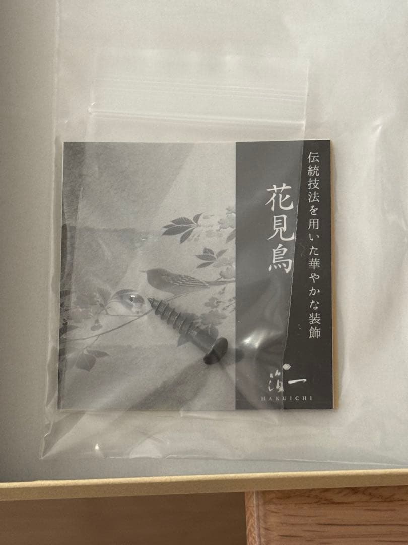 花見鳥 アートパネル A162-02001