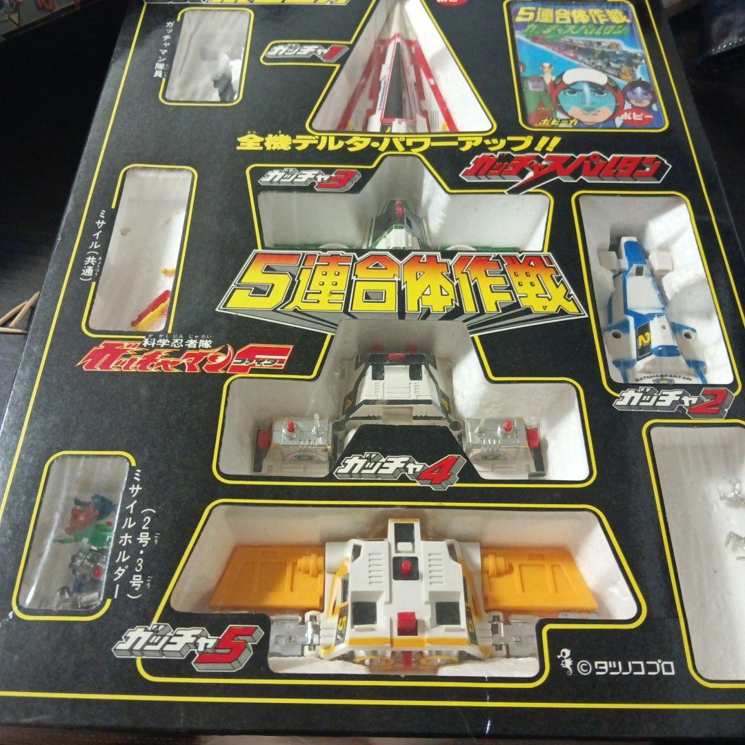 DXポピニカ５連合体作戦 ガッチャスパルタンポピー超合金 ガッチャマン