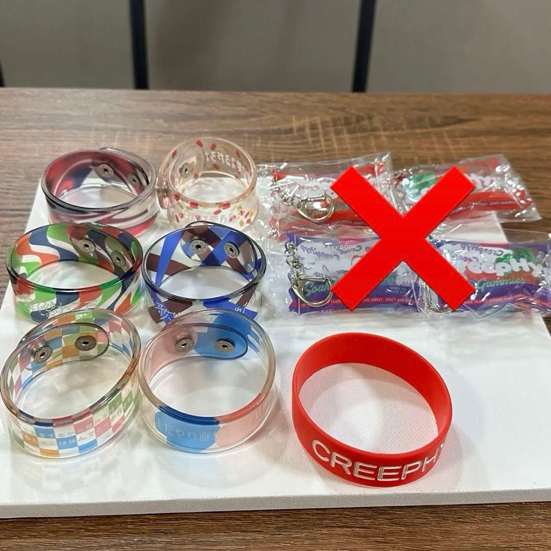 クリープハイプ　creephypグッズ