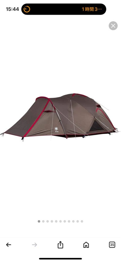 スノーピークランドプリーズPro3