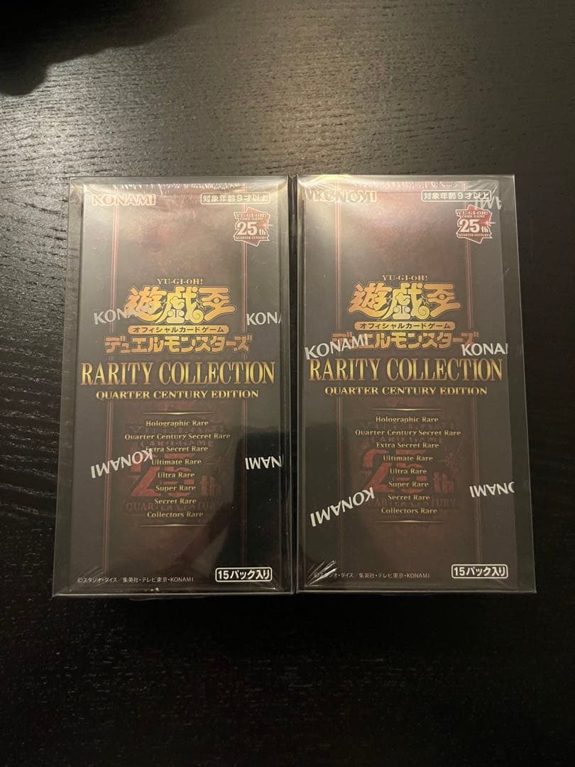 遊戯王25周年レアコレ2BOX