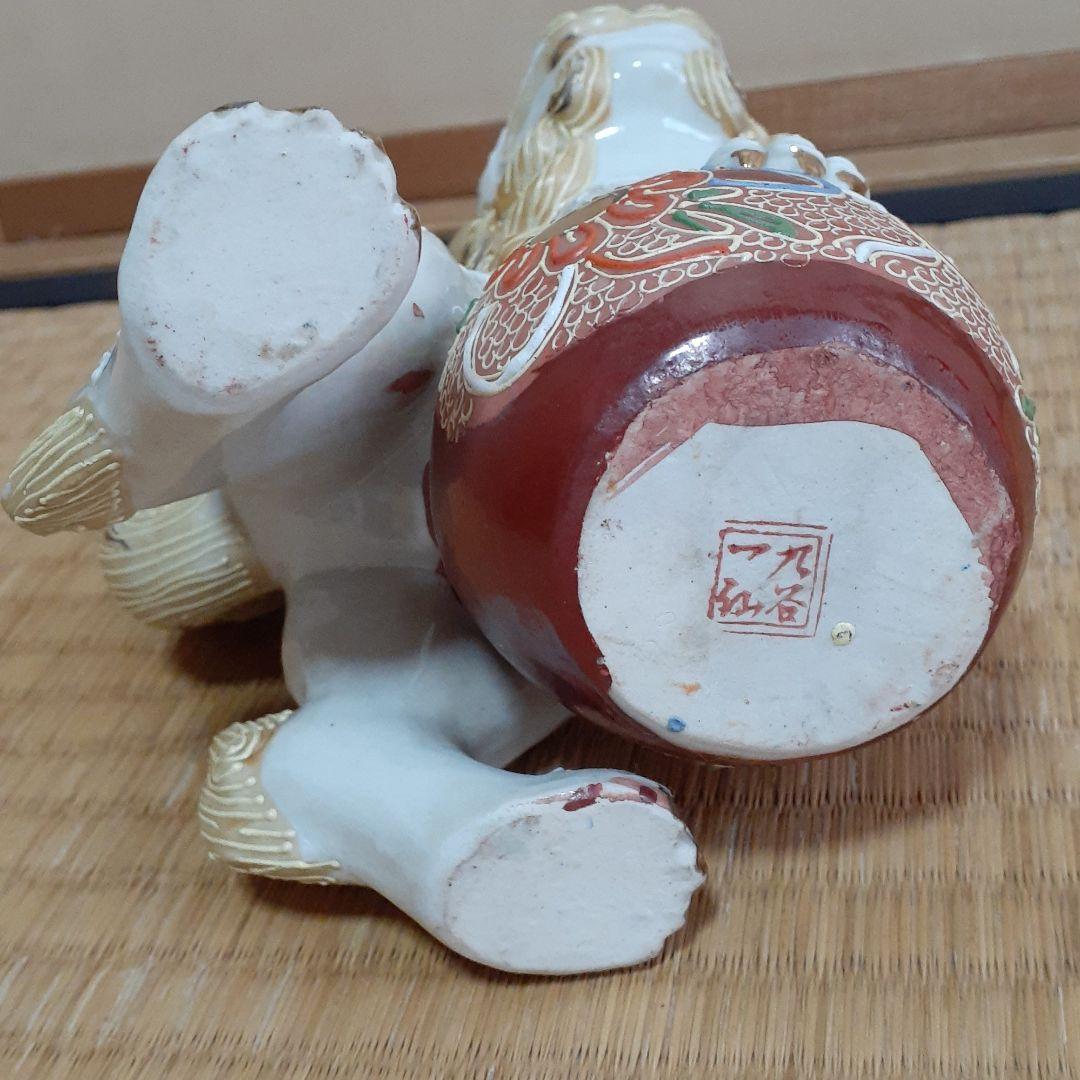 九谷焼き　狛犬　獅子　アンティーク骨董品18cm