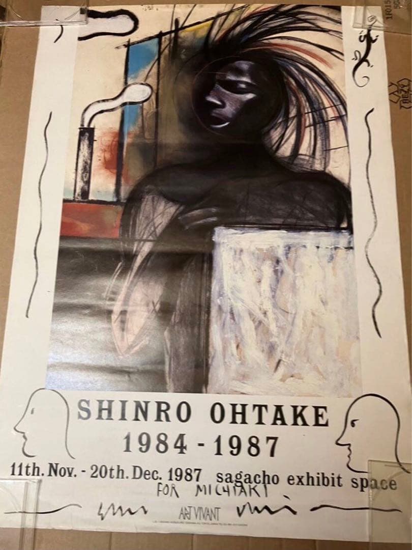 大竹伸朗★直筆サイン、ドローイング入りポスター★裏面にもドローイングあり