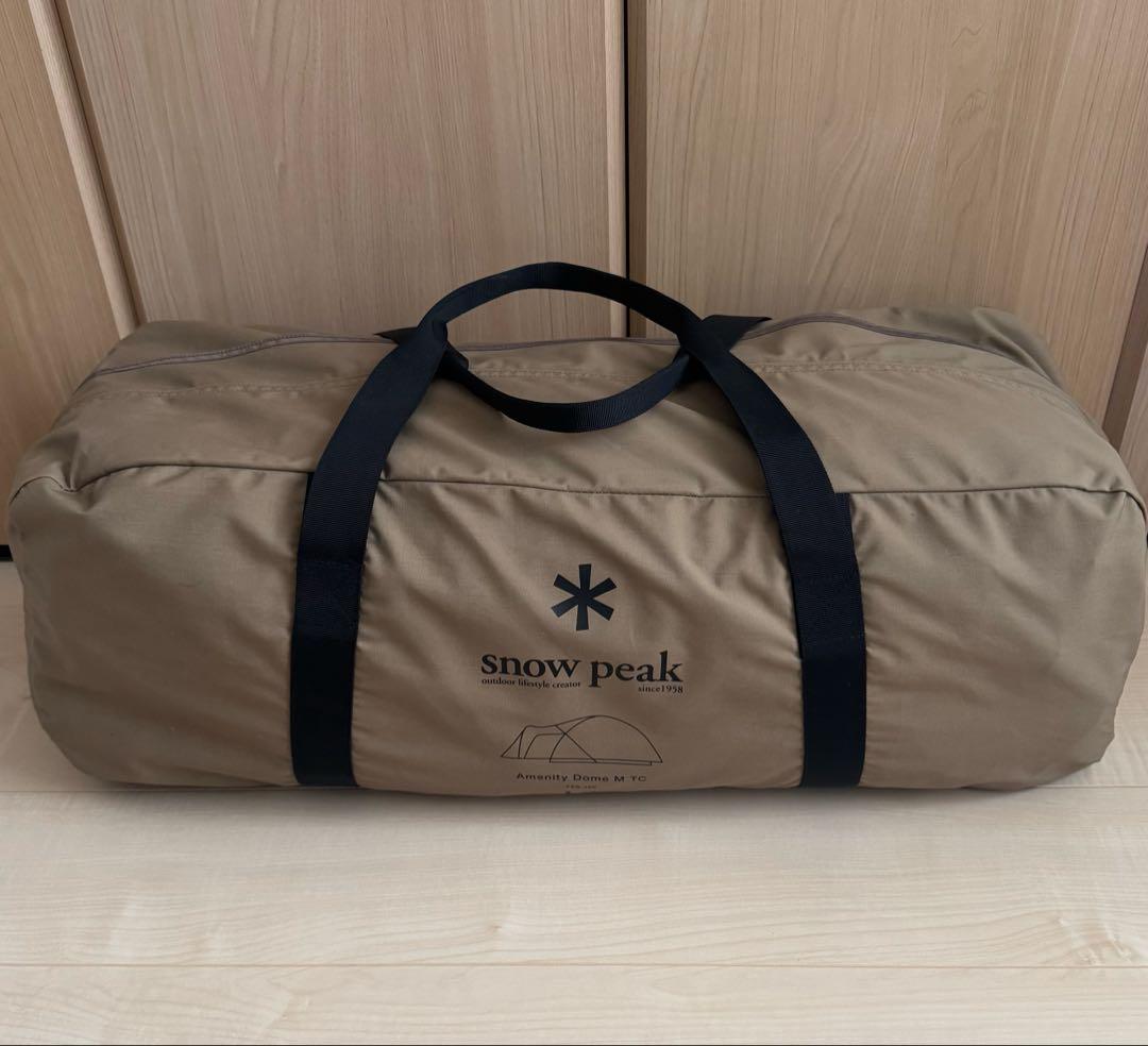 スノーピーク アメニティドームM TC 試し張り