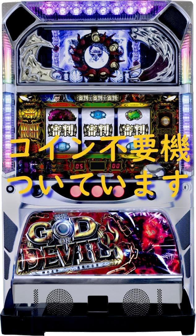パチスロ実機★ハイライツ・エンタテインメント★神の左手悪魔の右目★不要機付