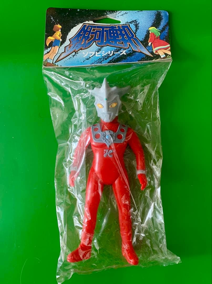 やまなや L77星雲人 ウルトラマンレオ初版銀河連邦ソフビシリーズ 円谷プロ