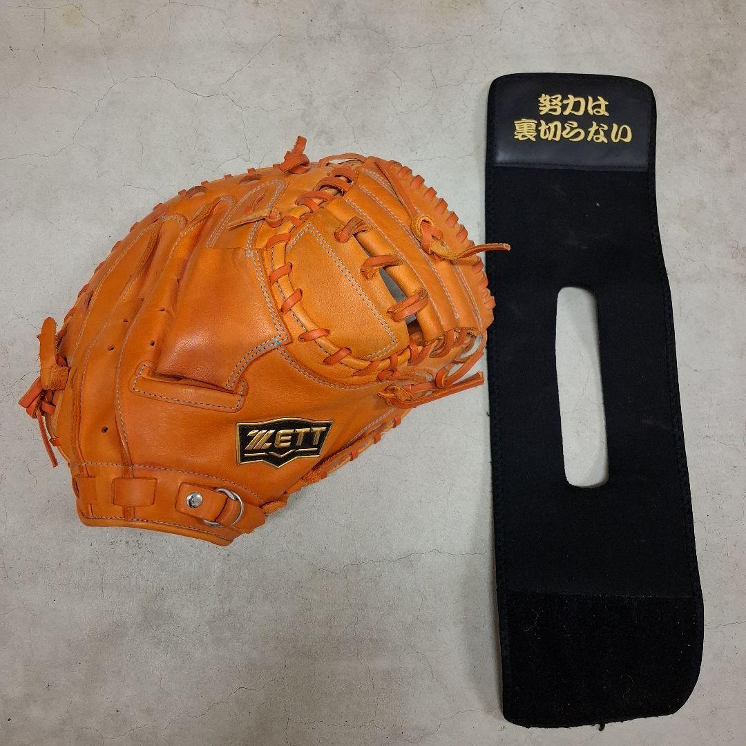 早い者勝ち！一般軟式キャッチャーミット　ZETT　即戦力　保型バンド付き