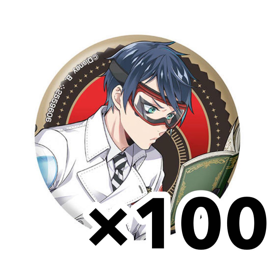 ツイステ デュース 実験着 カプ缶