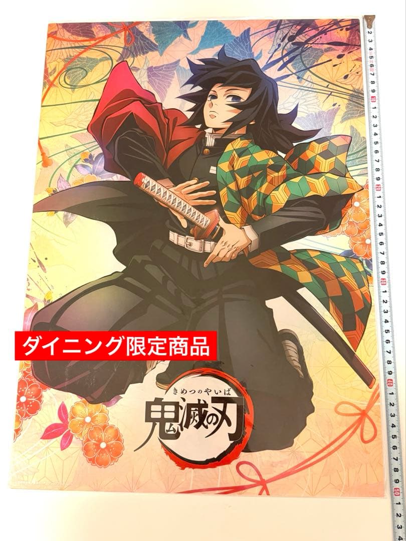 鬼滅の刃 パネル　ufotable ダイニング HIROMA ヒロマ 限定