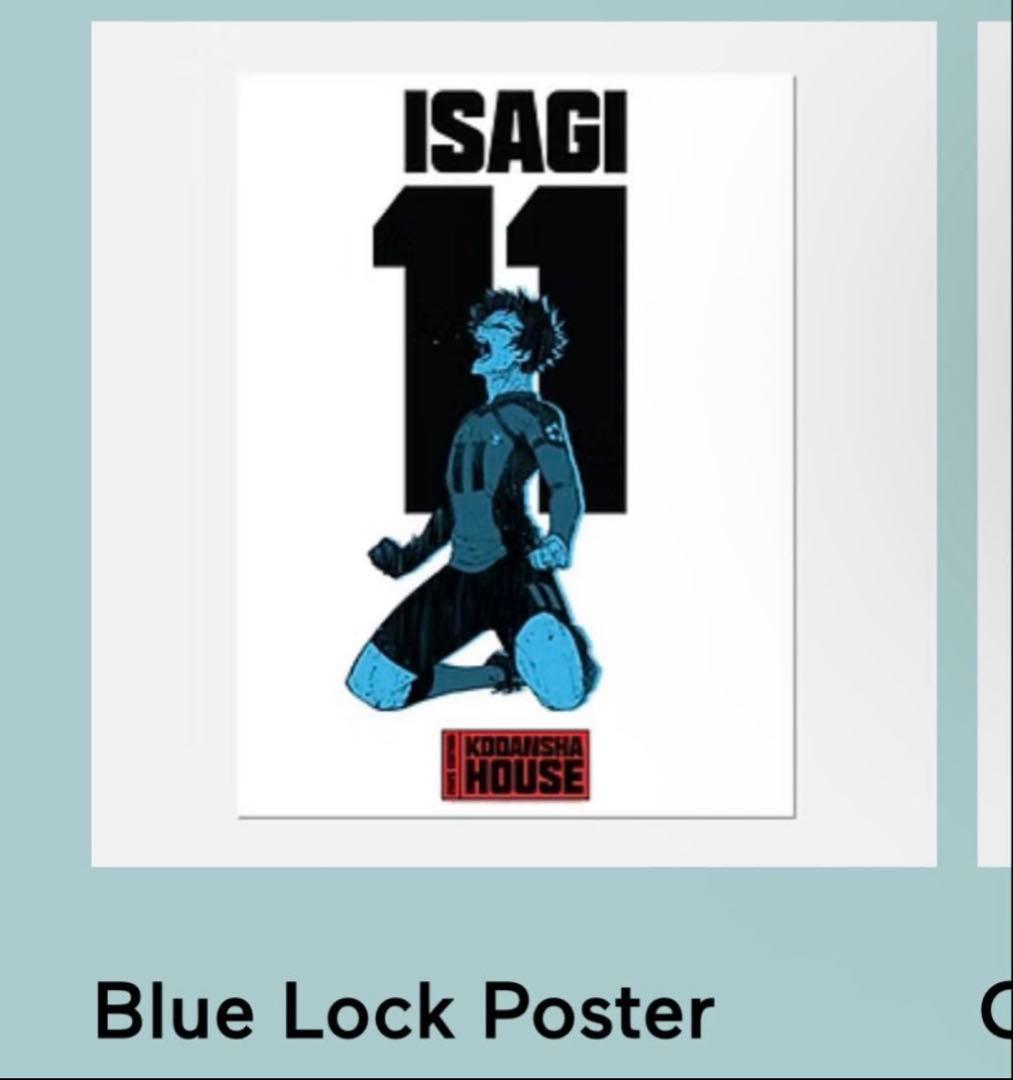 未開封　海外限定　ブルーロック　潔世一　ポスター