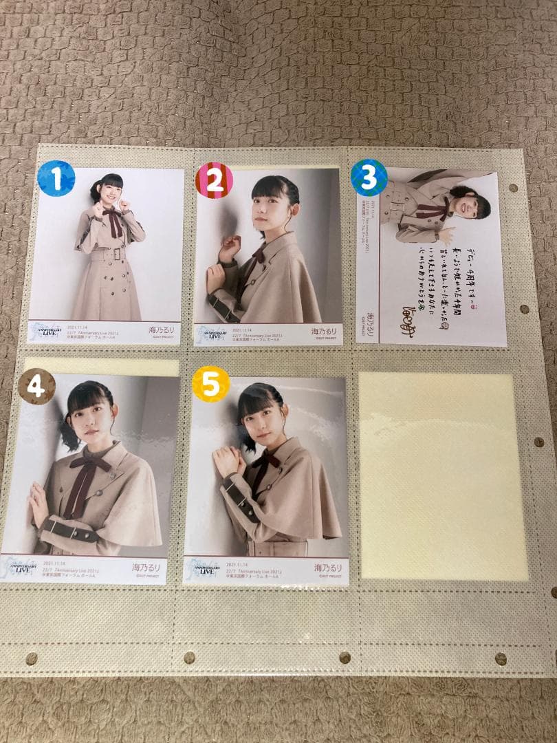 ナナニジ　22/7　8th衣装　ブロマイド　バラ売り