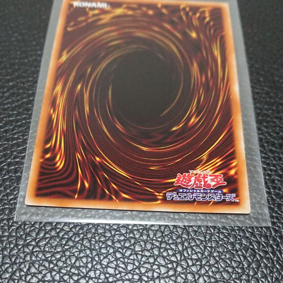 遊戯王 Ｉ：Ｐマスカレーナ