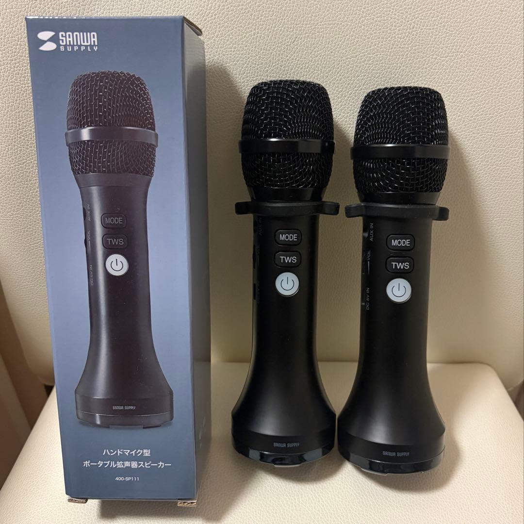 サンワサプライ マイク 2本