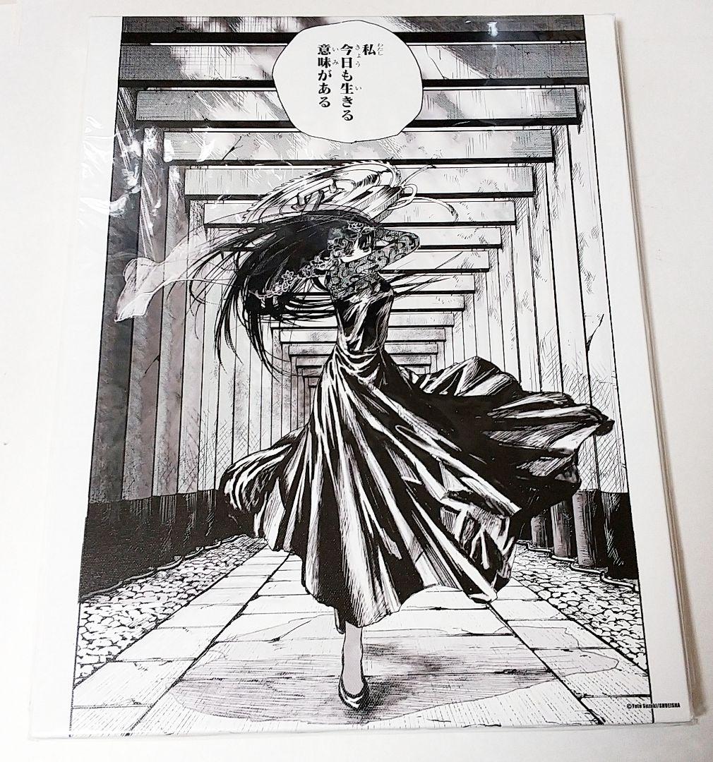 大佛 名場面 BIG アートボード サカモトデイズ ジャンプショップ 原作 新品