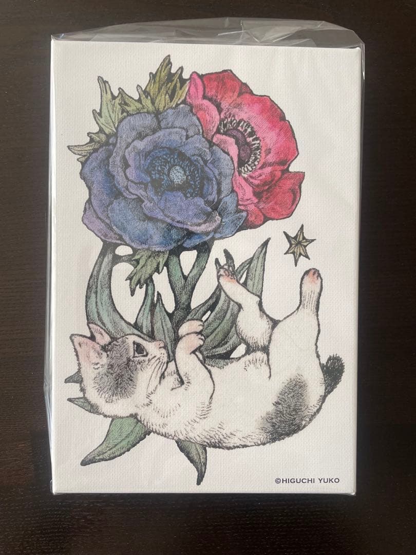 ヒグチユウコ 複製画 BO