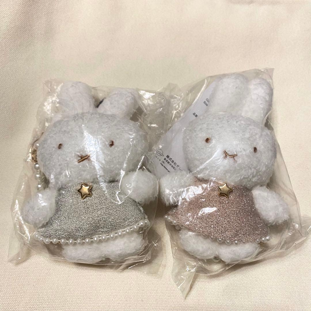 ミーア　ミッフィー マスコット　原宿限定　ベージュ&ホワイト