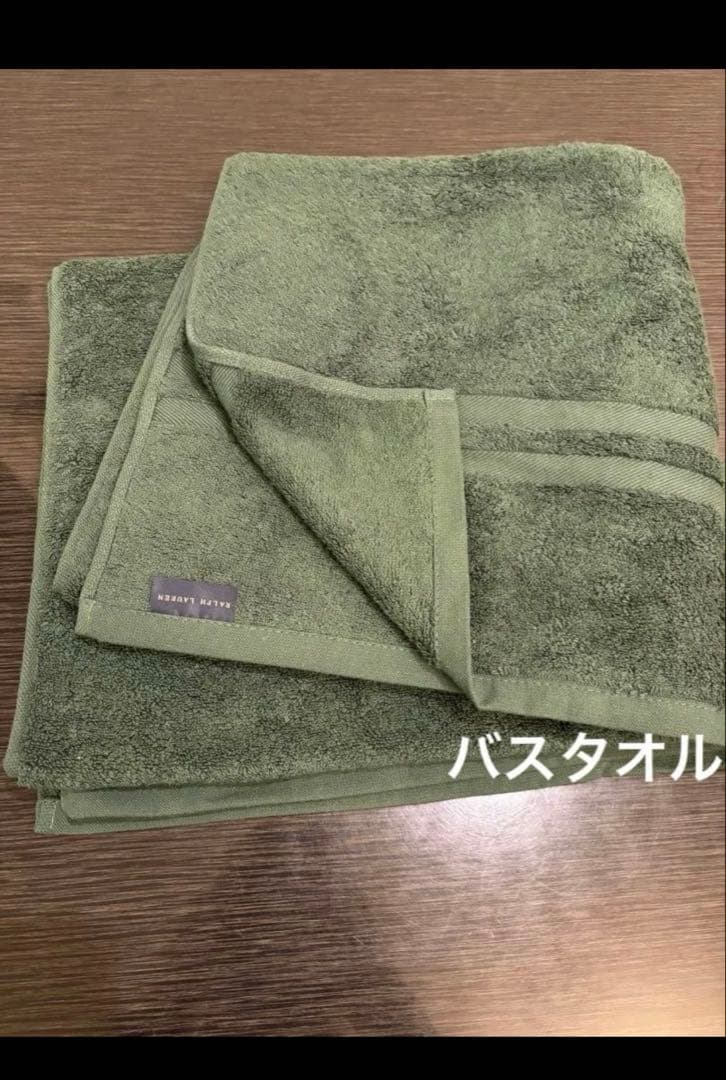 Kuu①新品ラルフローレン　バスタオル　厚手