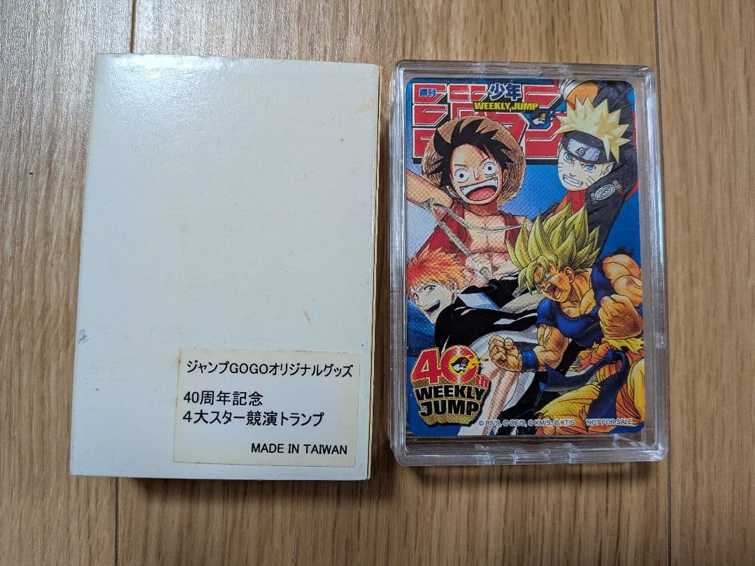 40周年記念　４大スター競演トランプ　ジャンプ懸賞当選品