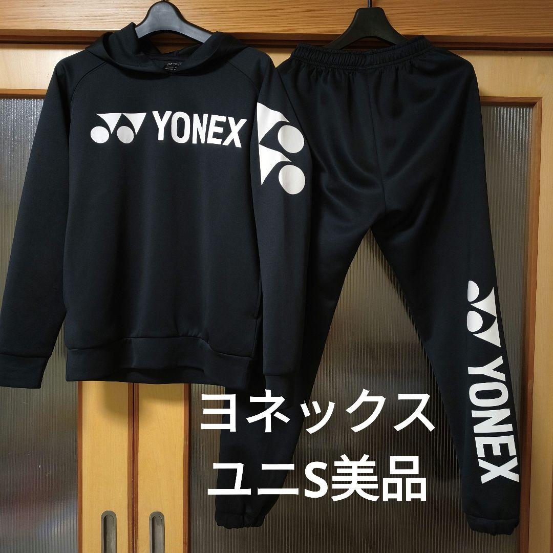 ヨネックス　ウェア　上下セット　美品