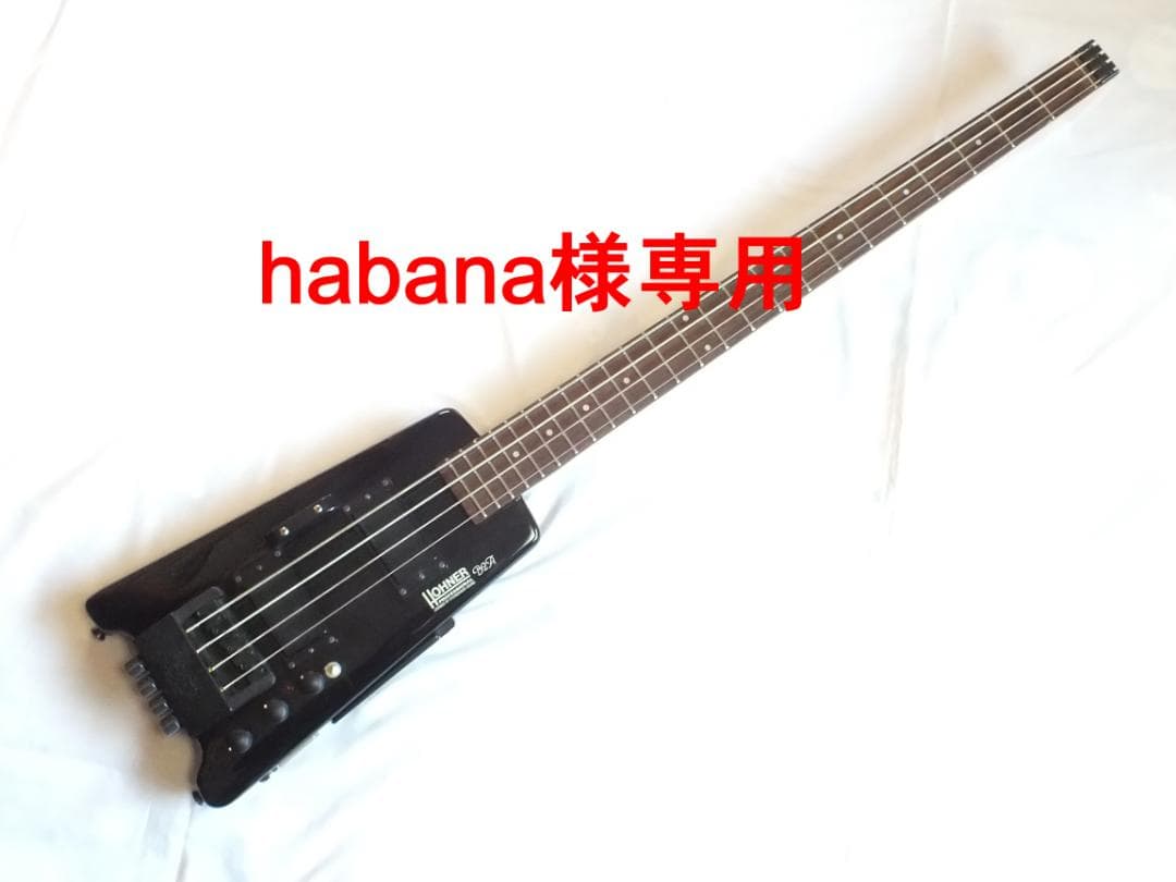 HOHNER（ホーナー）ヘッドレス ベース　B2A