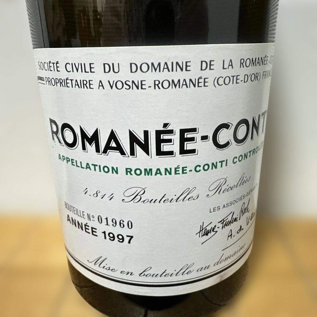 ロマネ・コンティ 1997年・2006年セット空瓶